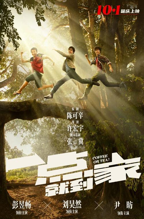 不动产权证取得时间